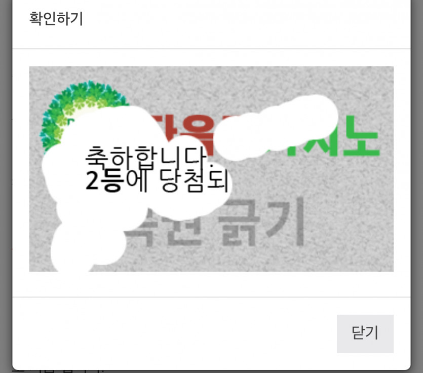 감사합니다