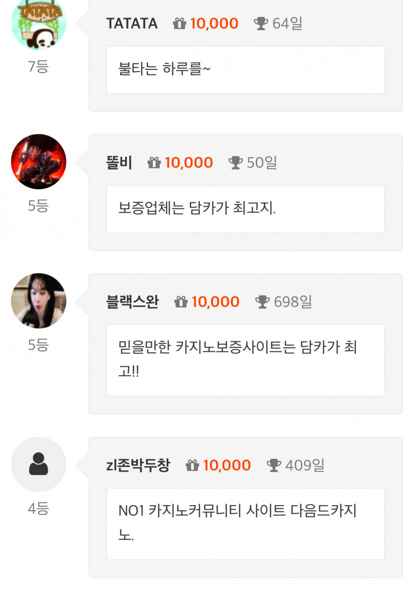 아까운거죠 ㅠ