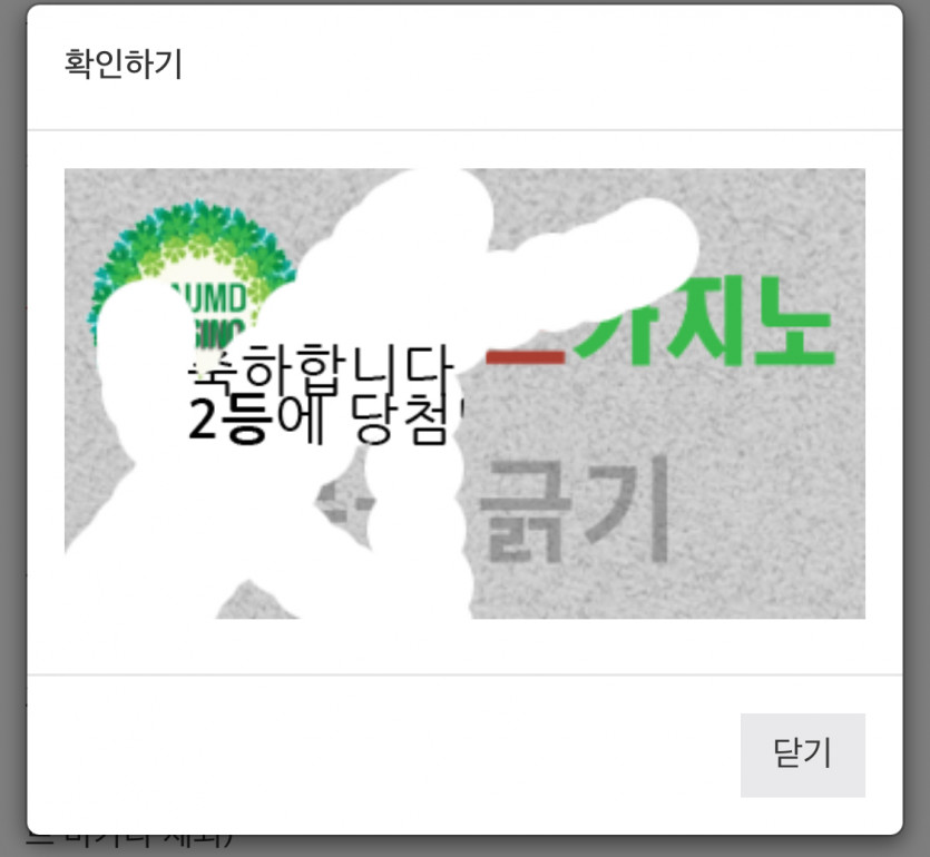 감사합니다