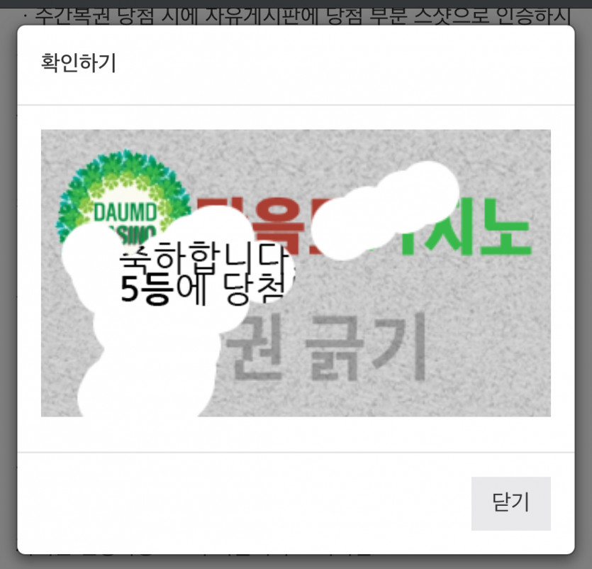 감사합니다