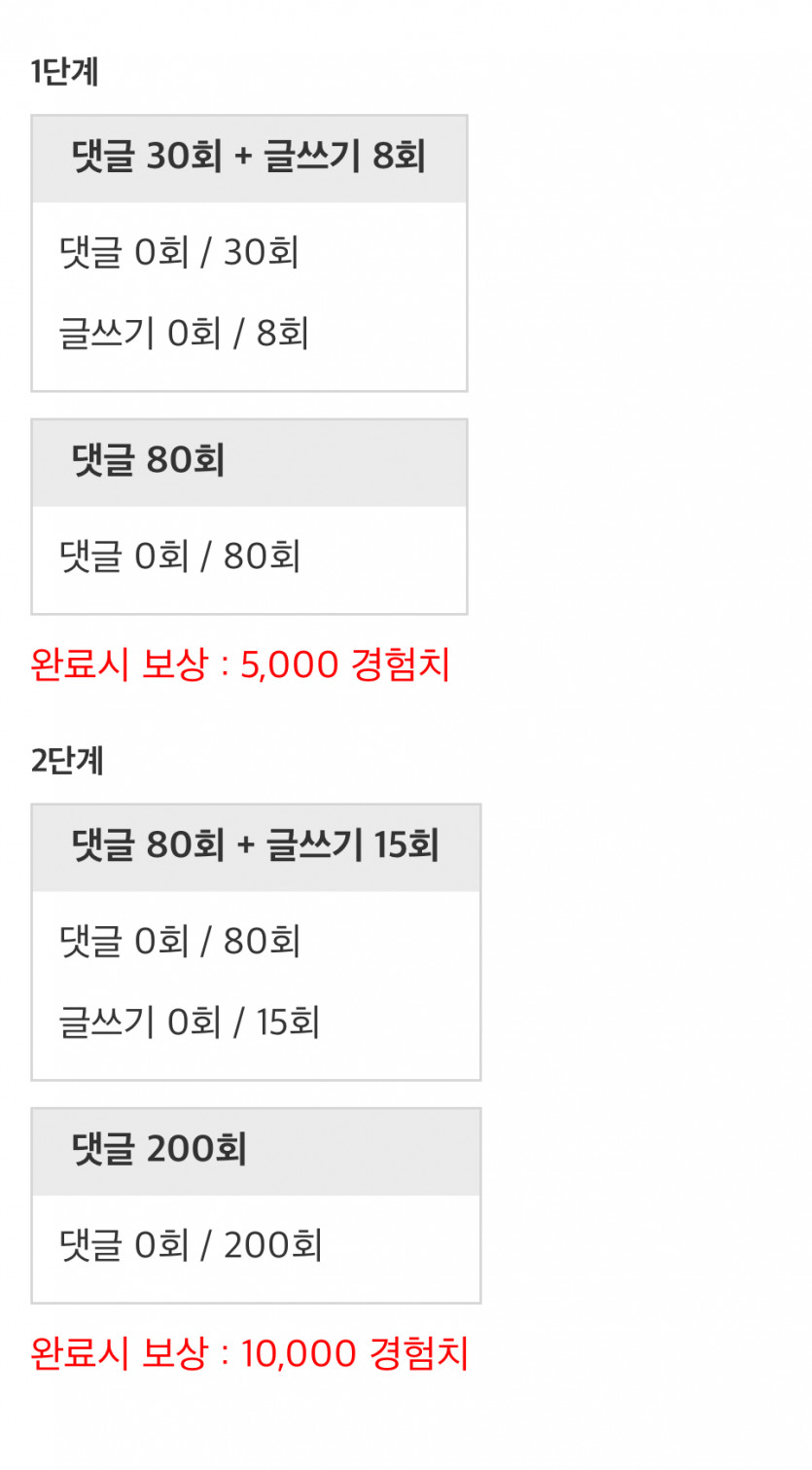 하지메루