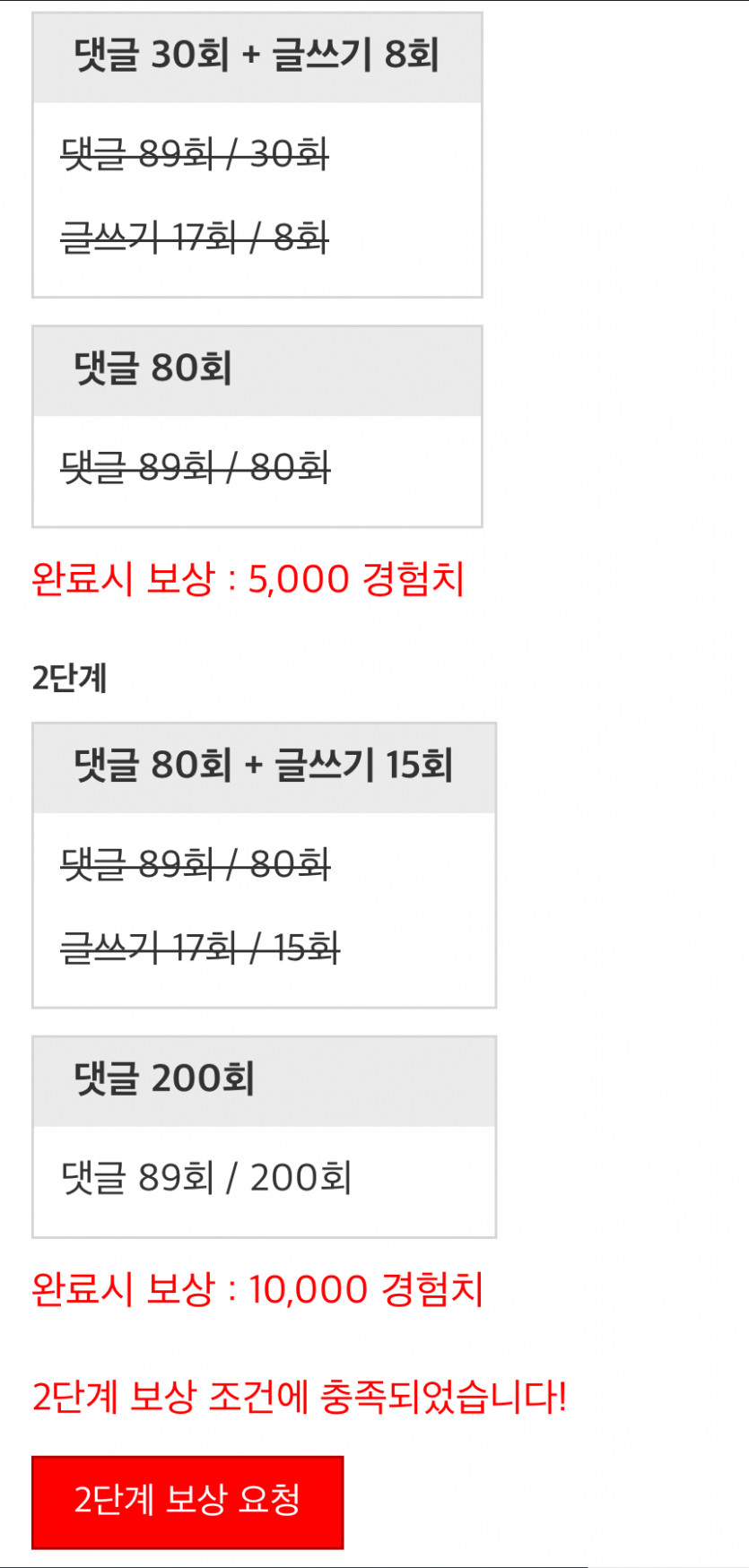 완료네요