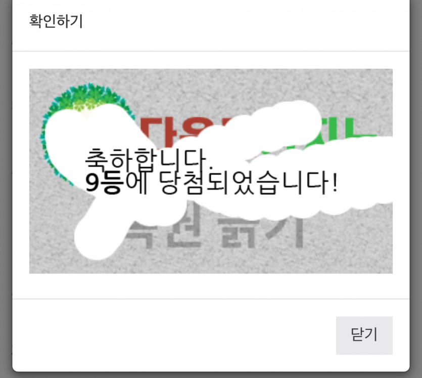 감사합니다