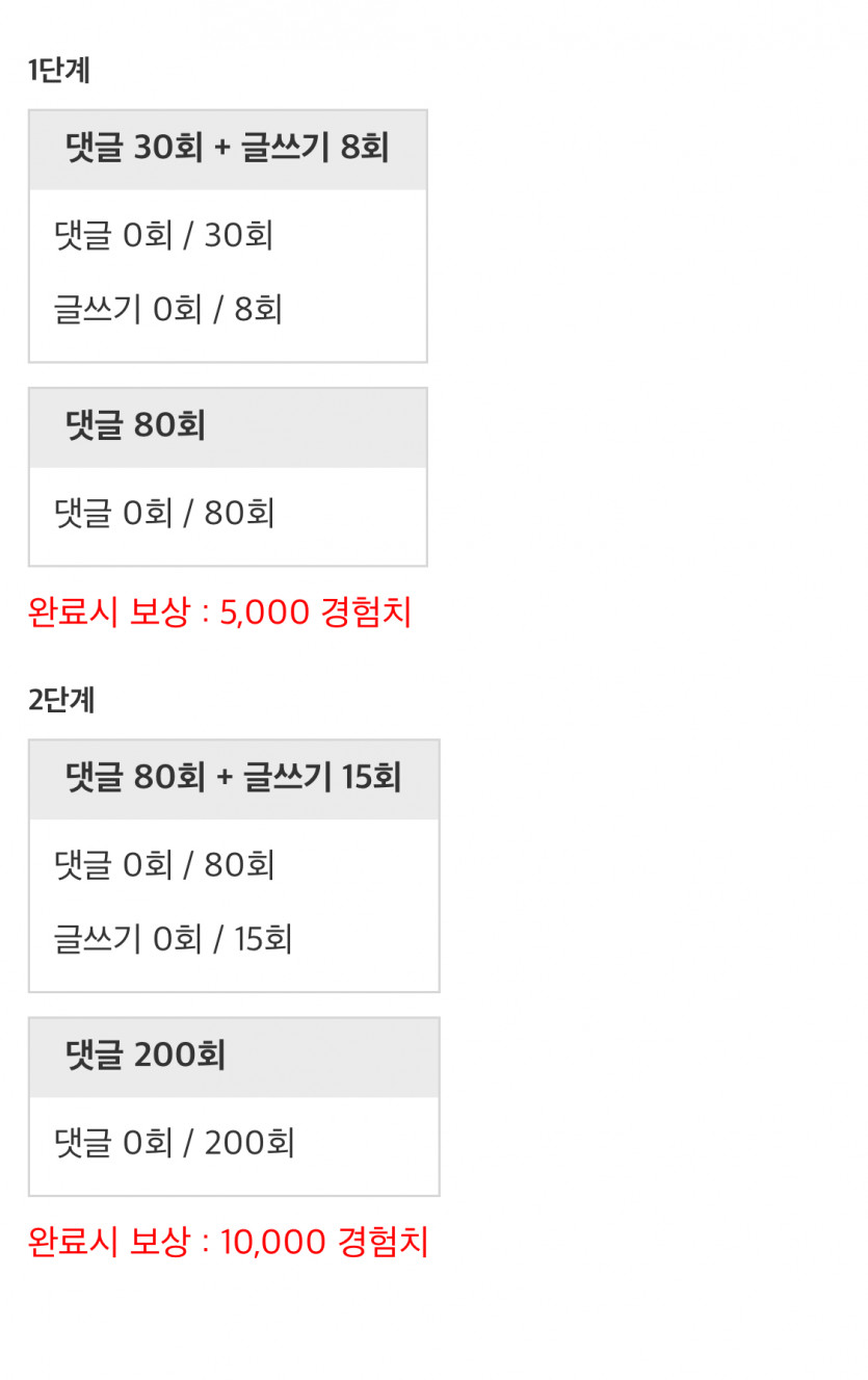 하지메루