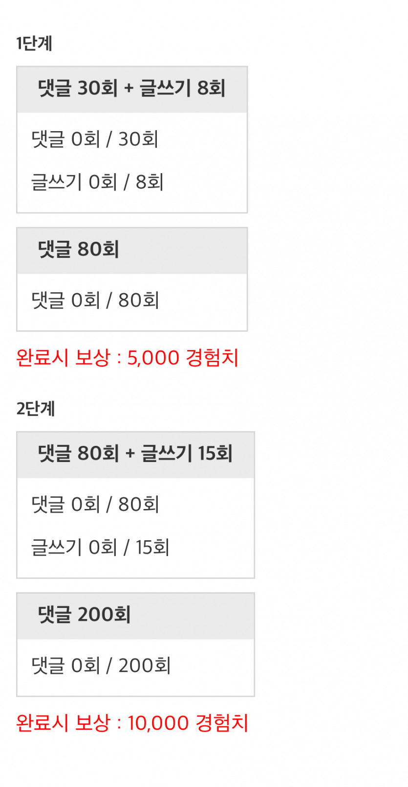 시작해봐요