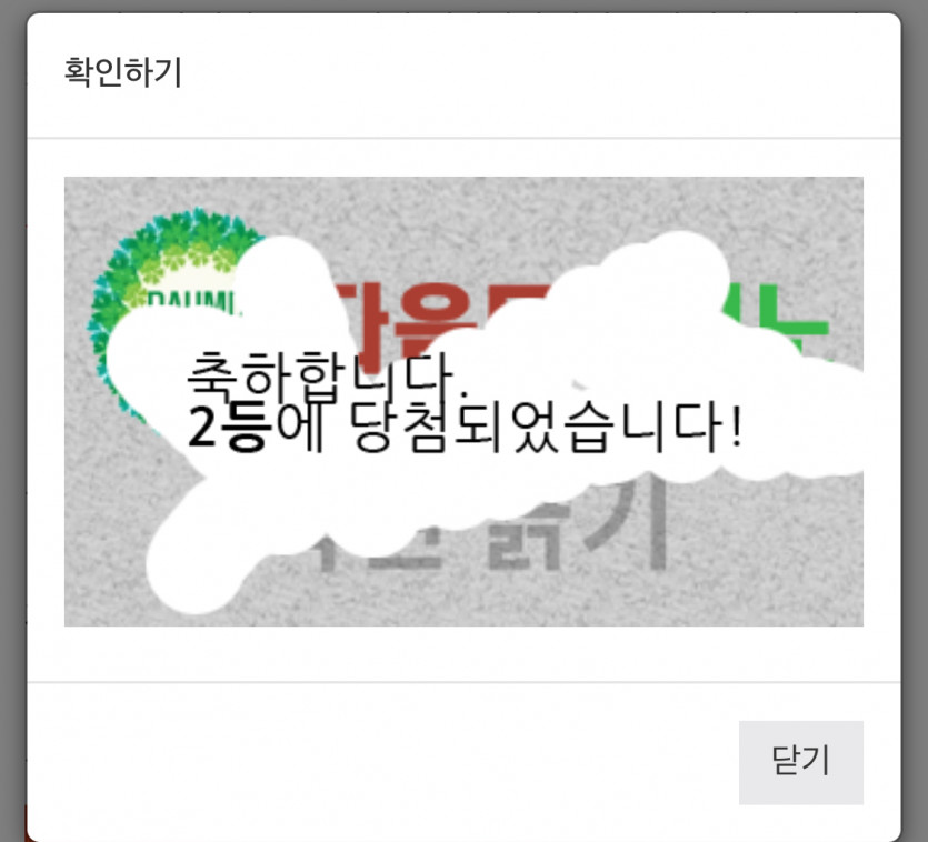 감사합니다