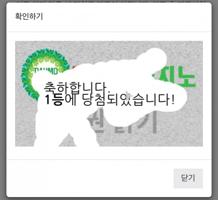 감사합니다