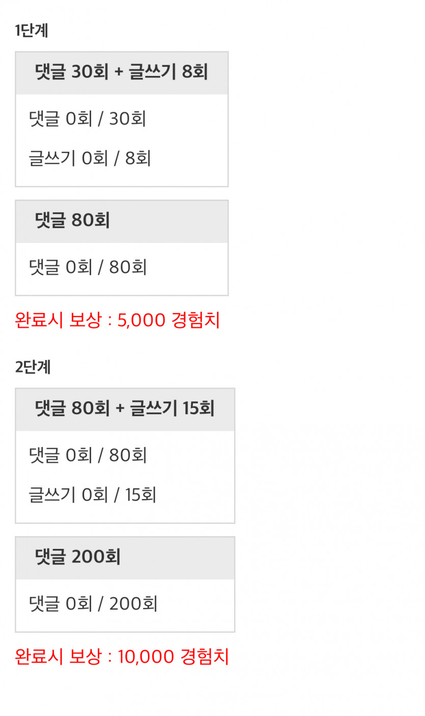 하지메루