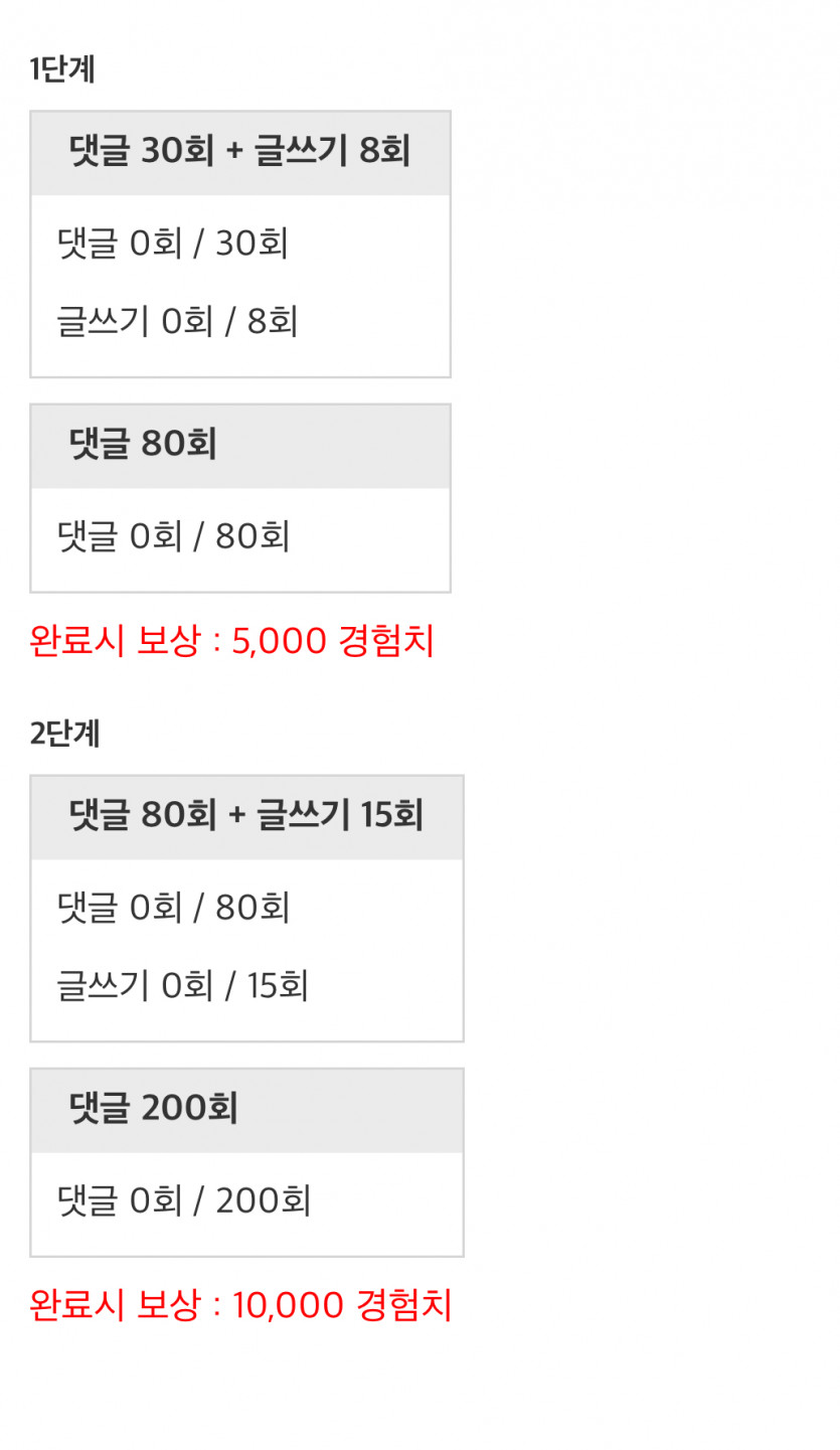 하지메루