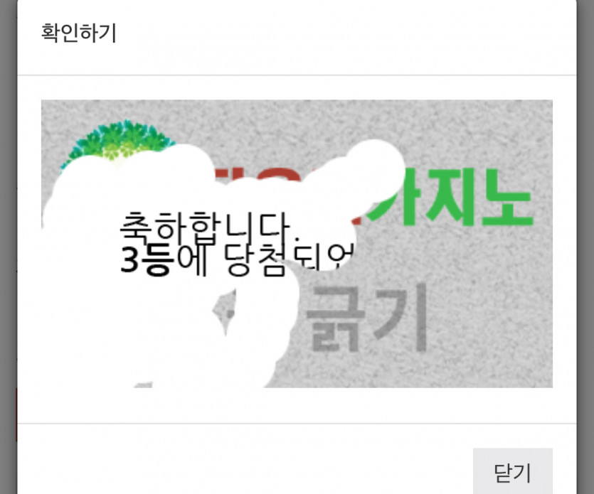 감사합니다