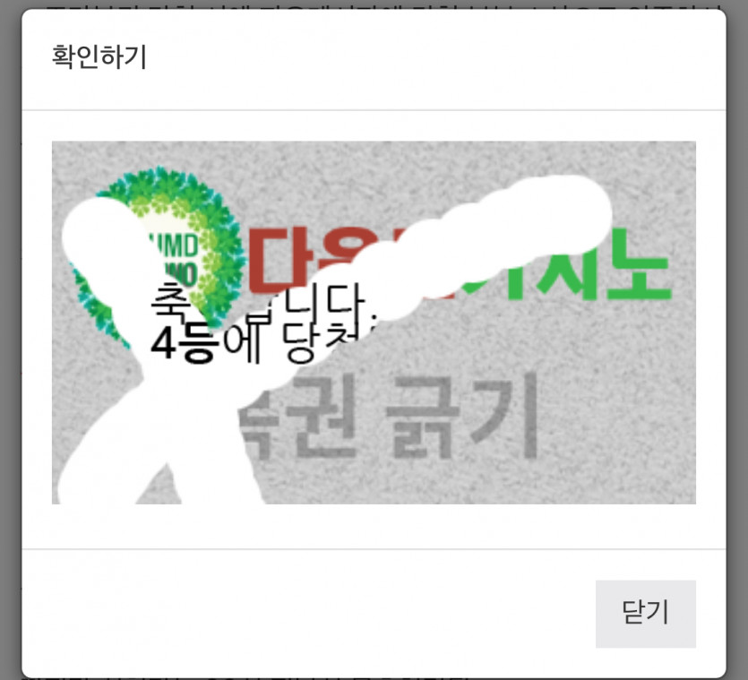 감사합니다