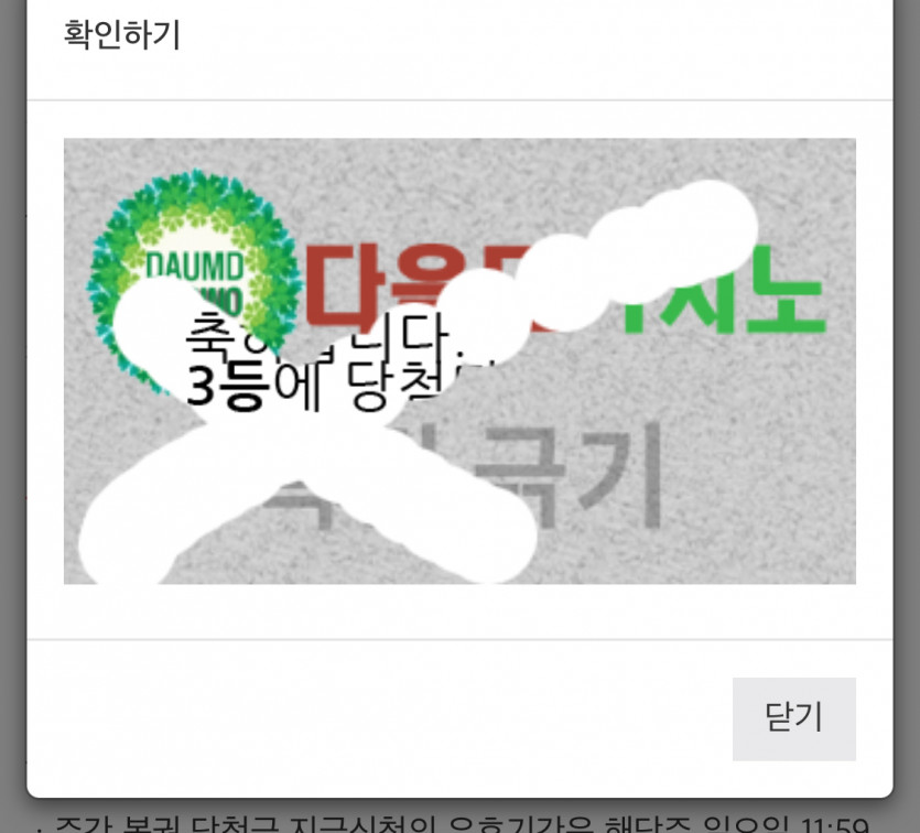 감사합니다