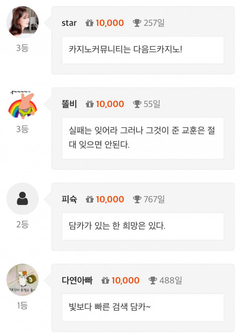 감사합니다