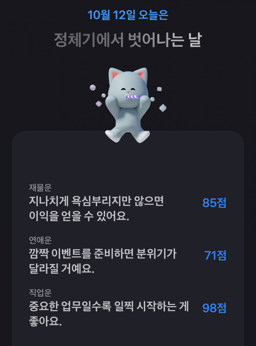 윤세는??