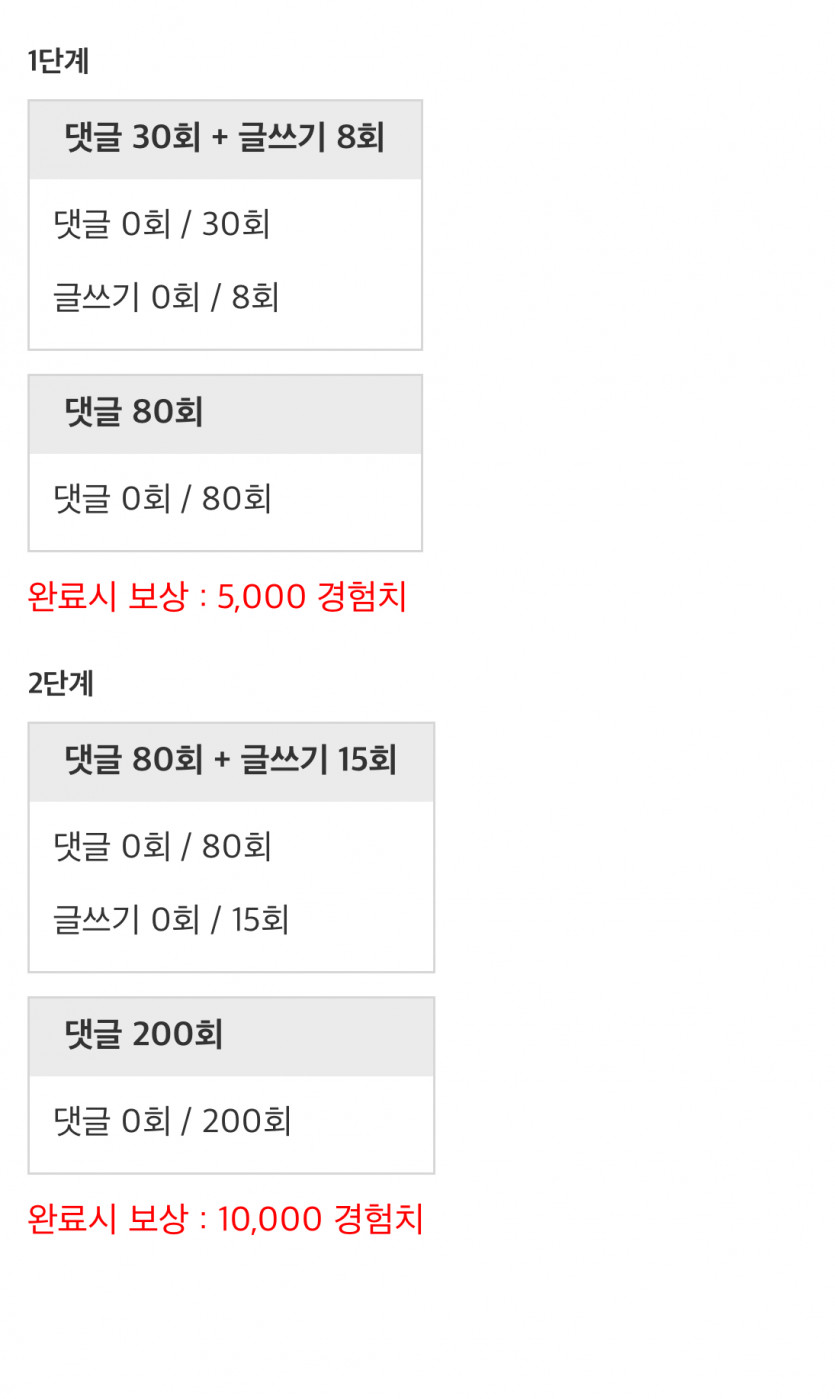 하지메루