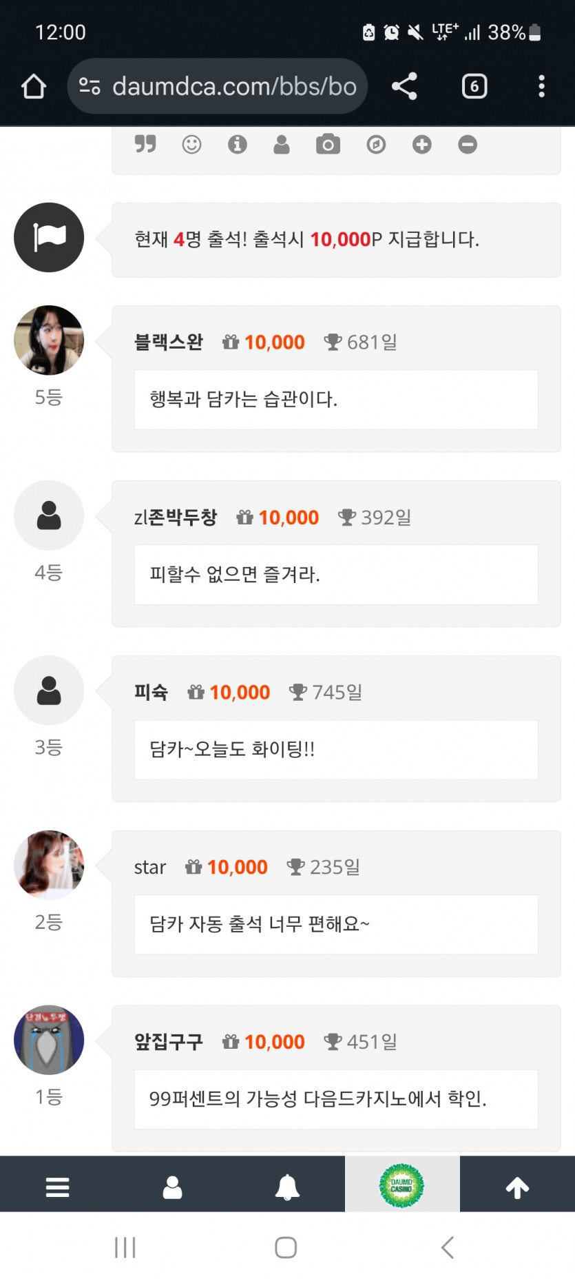 순 222 !!
