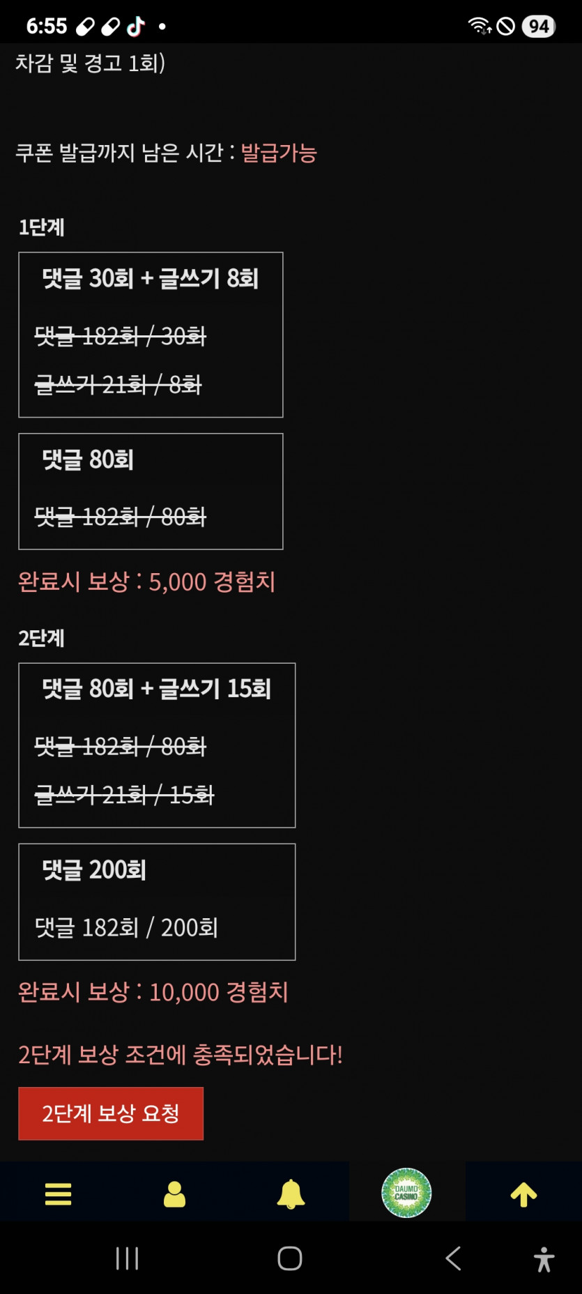 리피리 완성 ㅎ