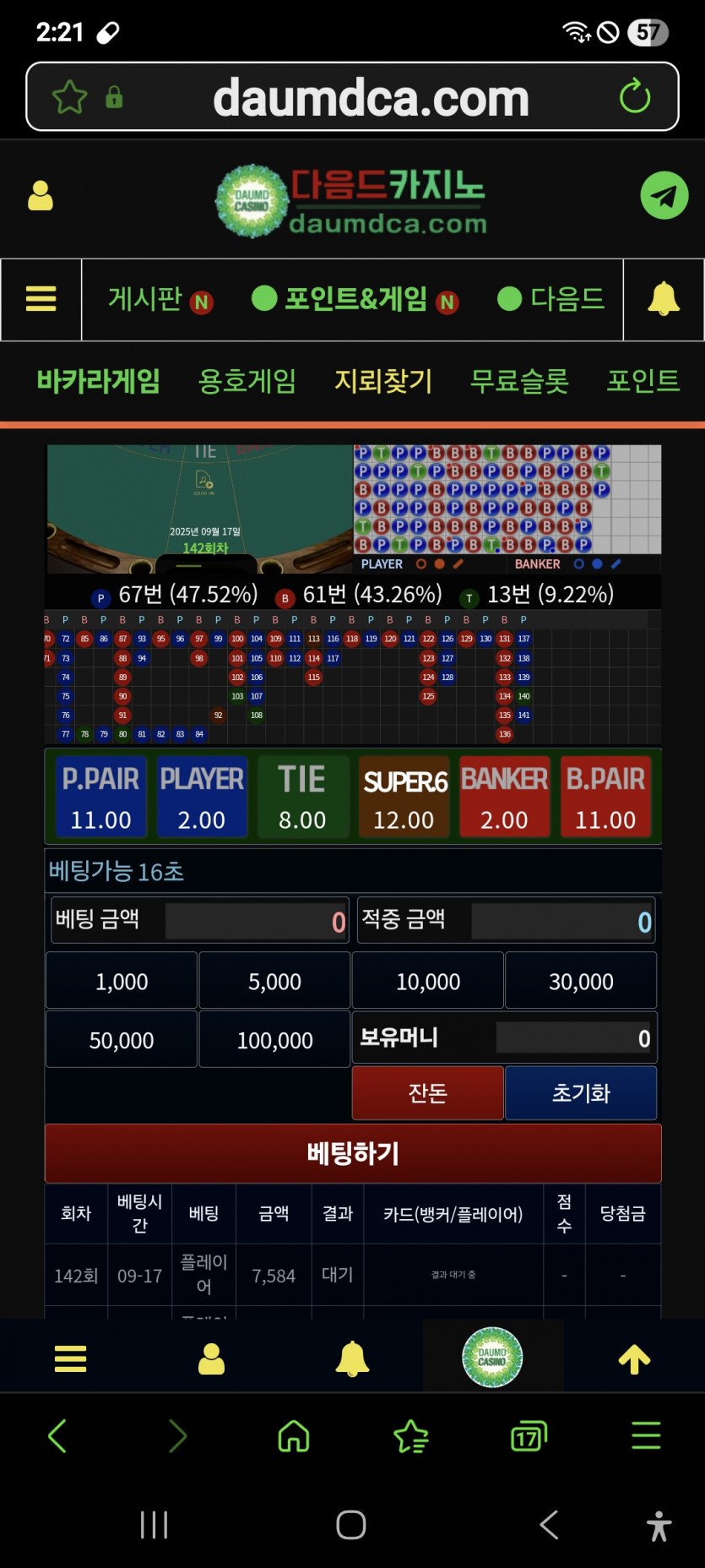 짜투리 깡