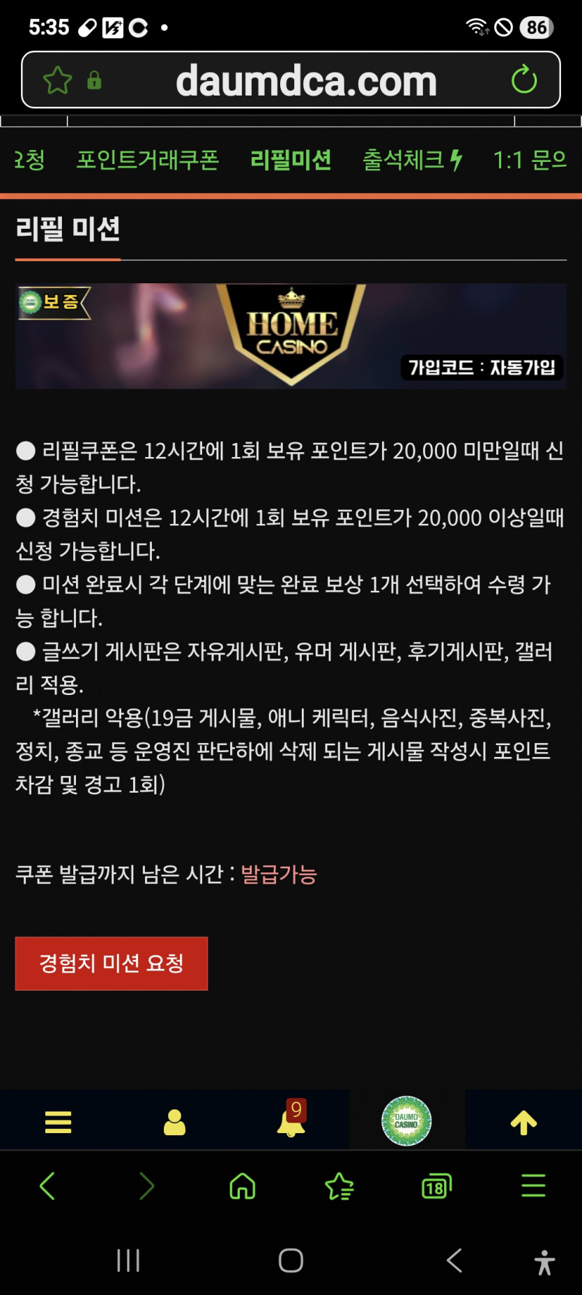 리피리 갑니다 ㅎ