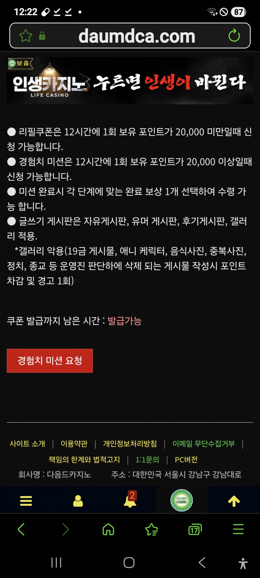 리피리 가주아 씩씩하게 화이팅 ㅎ