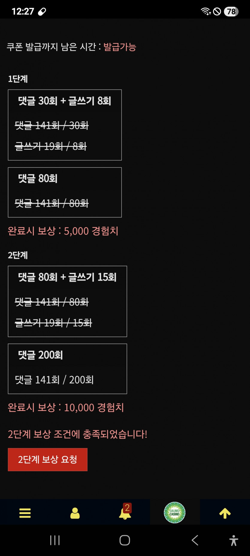 리피리 완성 나이셔 ㅎ