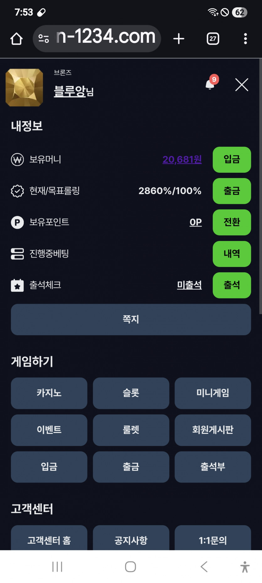 짤짤이 갑니다 ㅎ