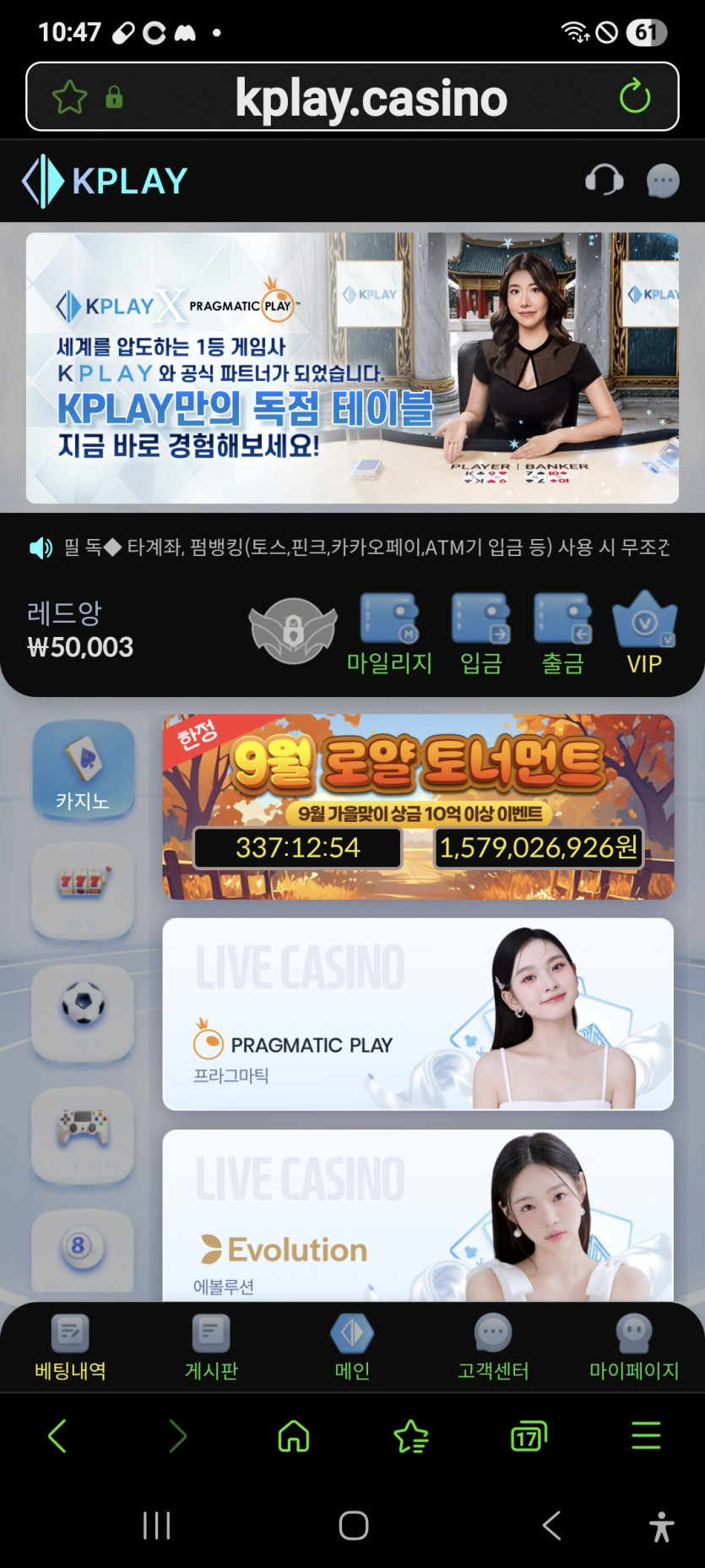 또 가주아 ㅎ