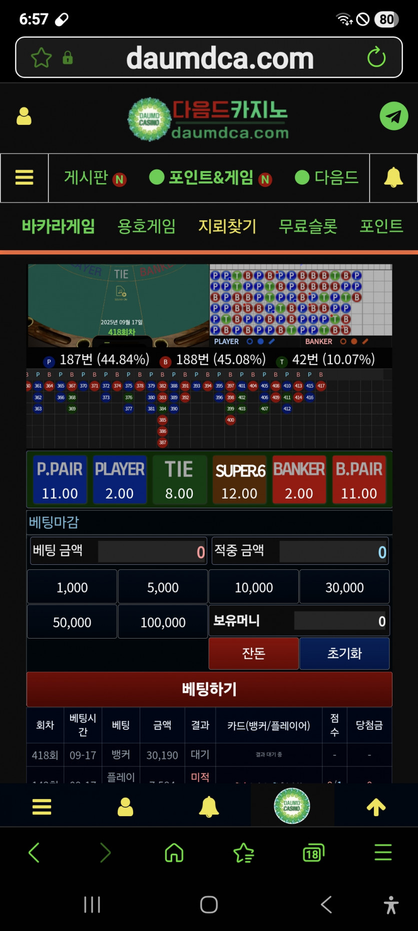 그림좋네 플 가주아 ㅎ