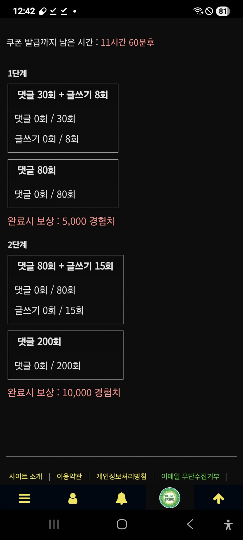 리피리 가주아 ㅎ