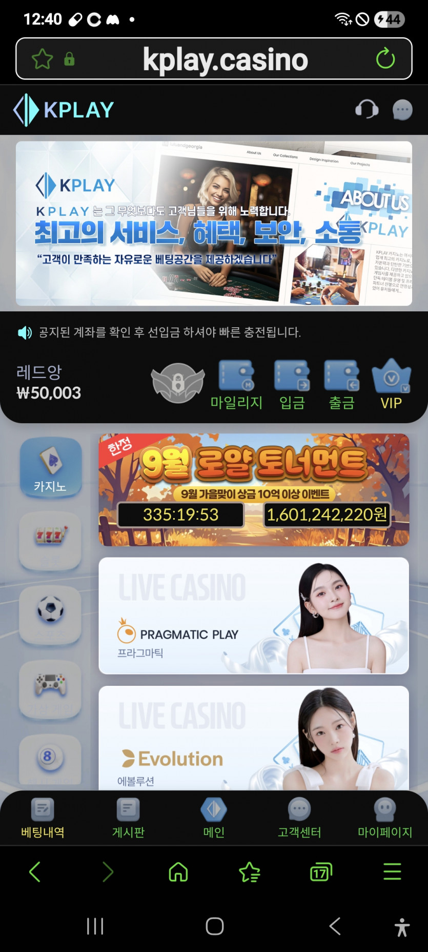 짤짤이 진격 ㅎ