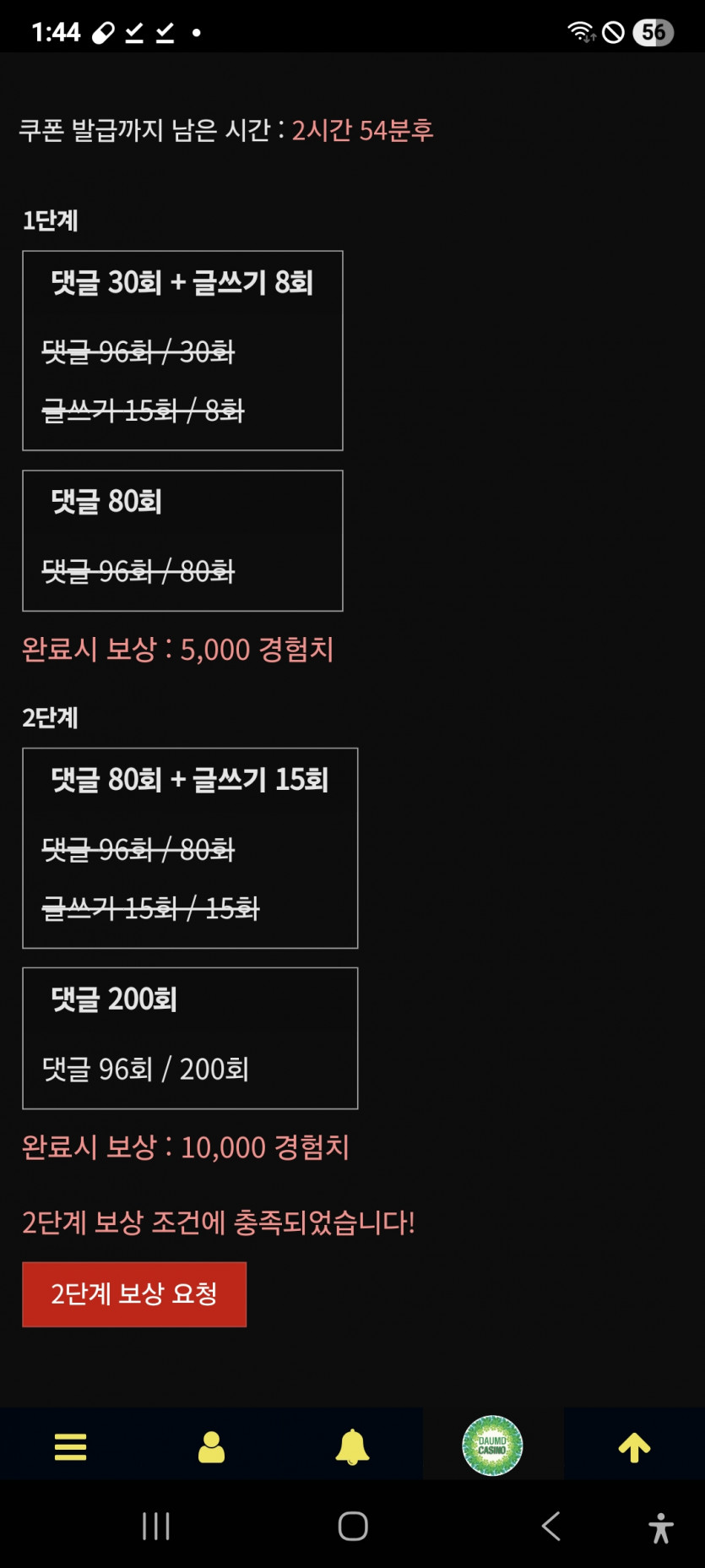 리피리 완성 ㅎ