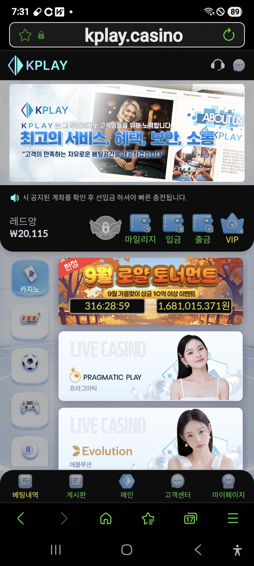 짤짤이 가주아 ㅎ