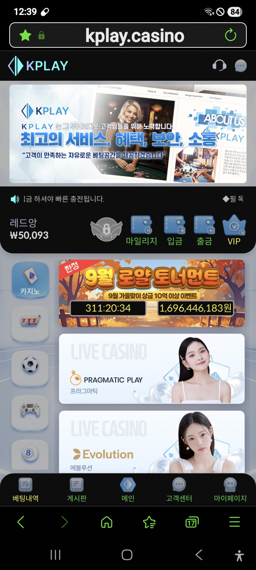짤짤이 가주아 ㅎ