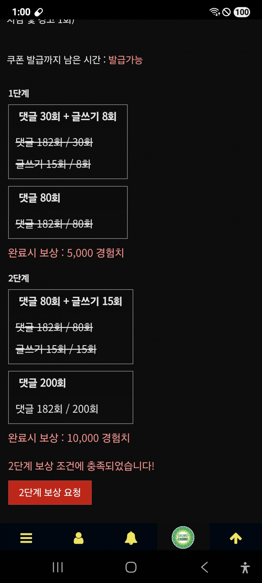 리피리 완,,,,,,,,ㅎ
