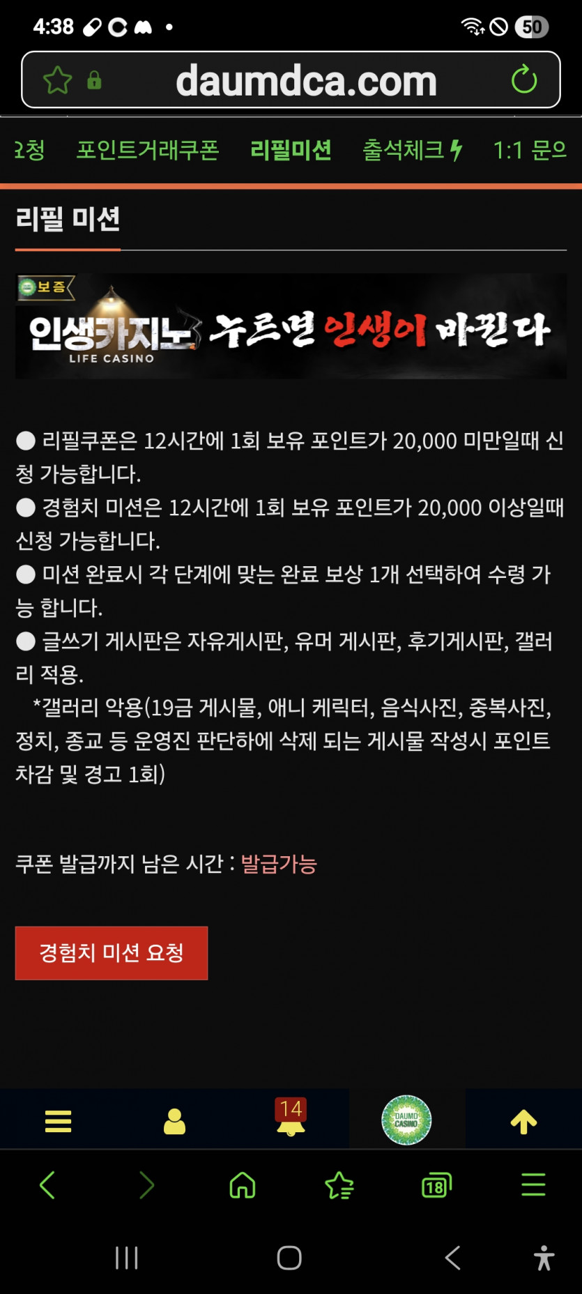 리피리 가주아 ㅎ