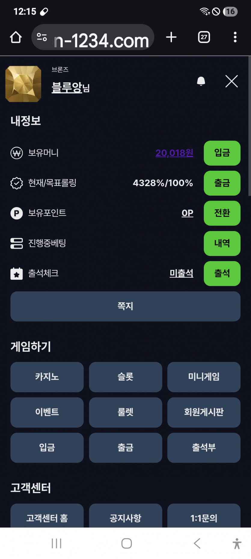 짤짤이 갑니다 ㅎ