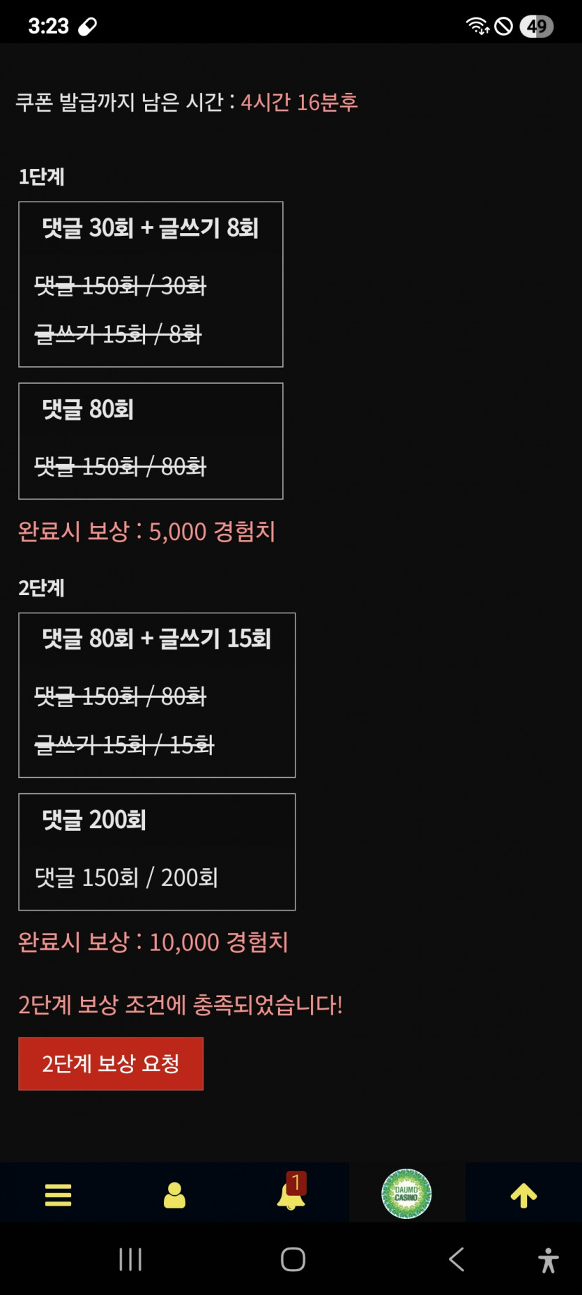 리피리 완,,,,ㅎ