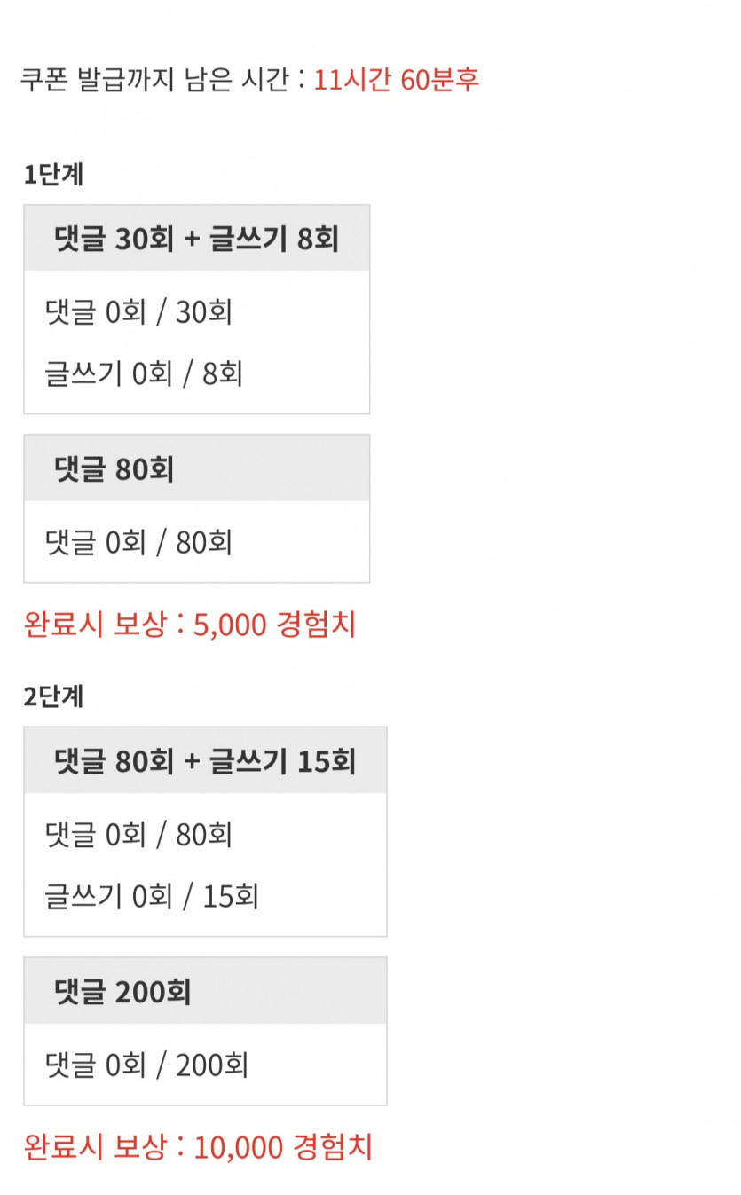 리피리 가자고여~