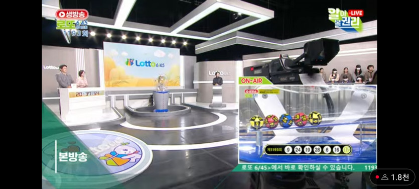 로또 보너스 17번ㄷㄷ