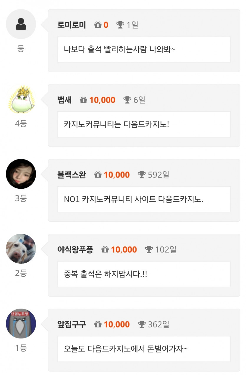 캬 간만에 찢었네