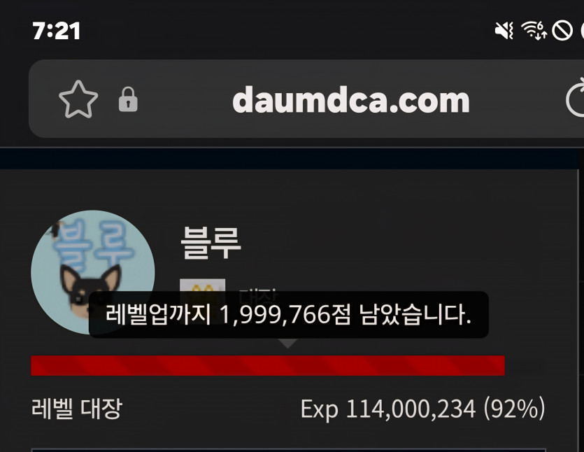 예비역 진급 디데이 10일