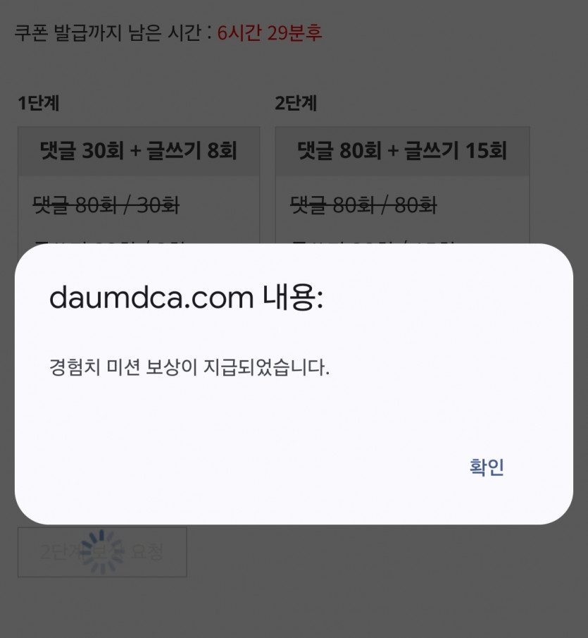 시간 딱 맞게 리피리 끝!