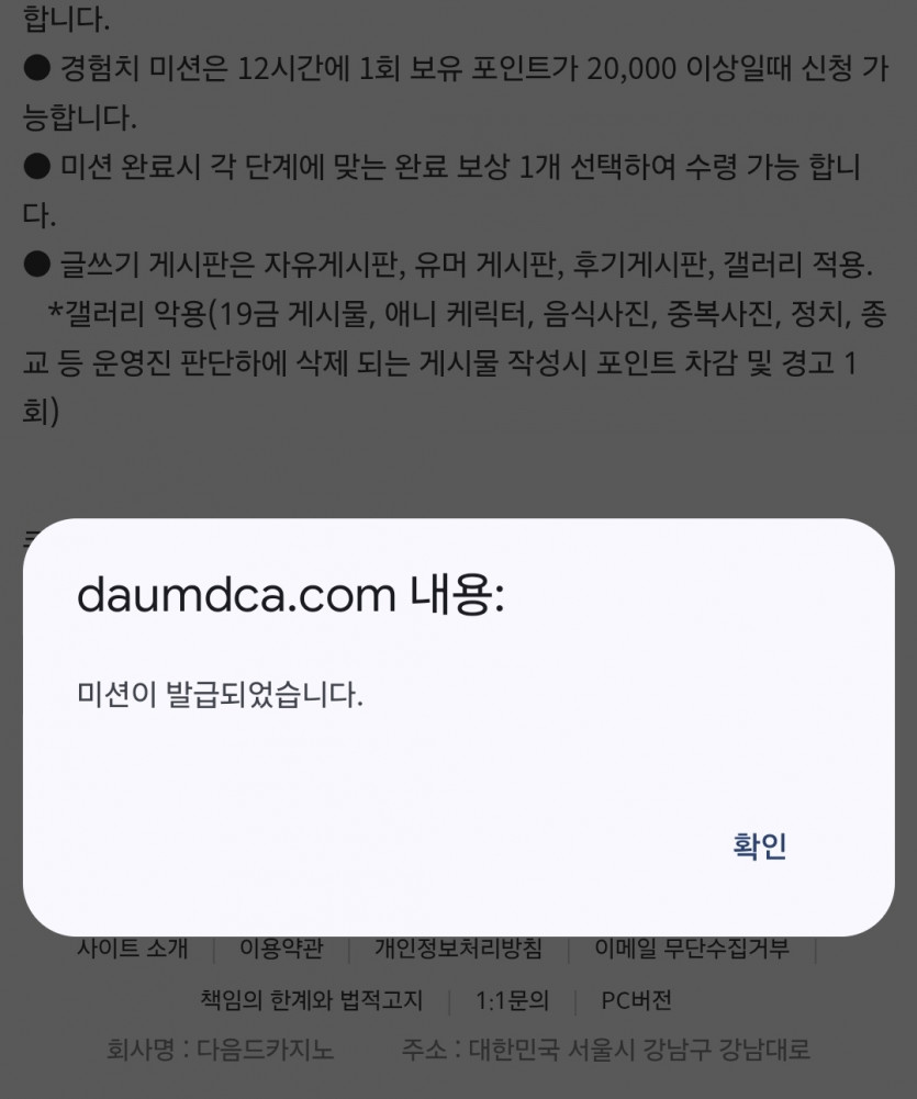 리피리 빋고 이제 휴식
