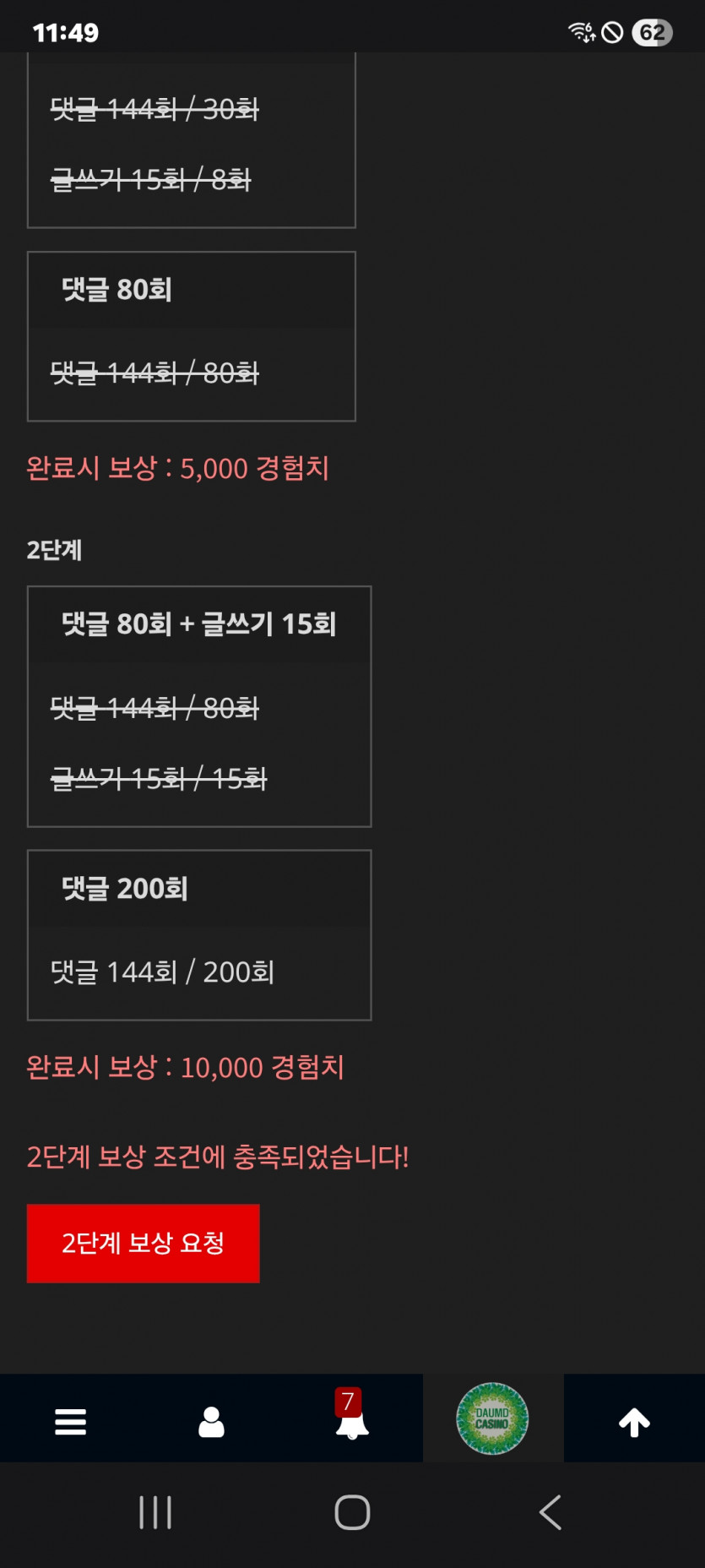 미션 클리어 ㅎ