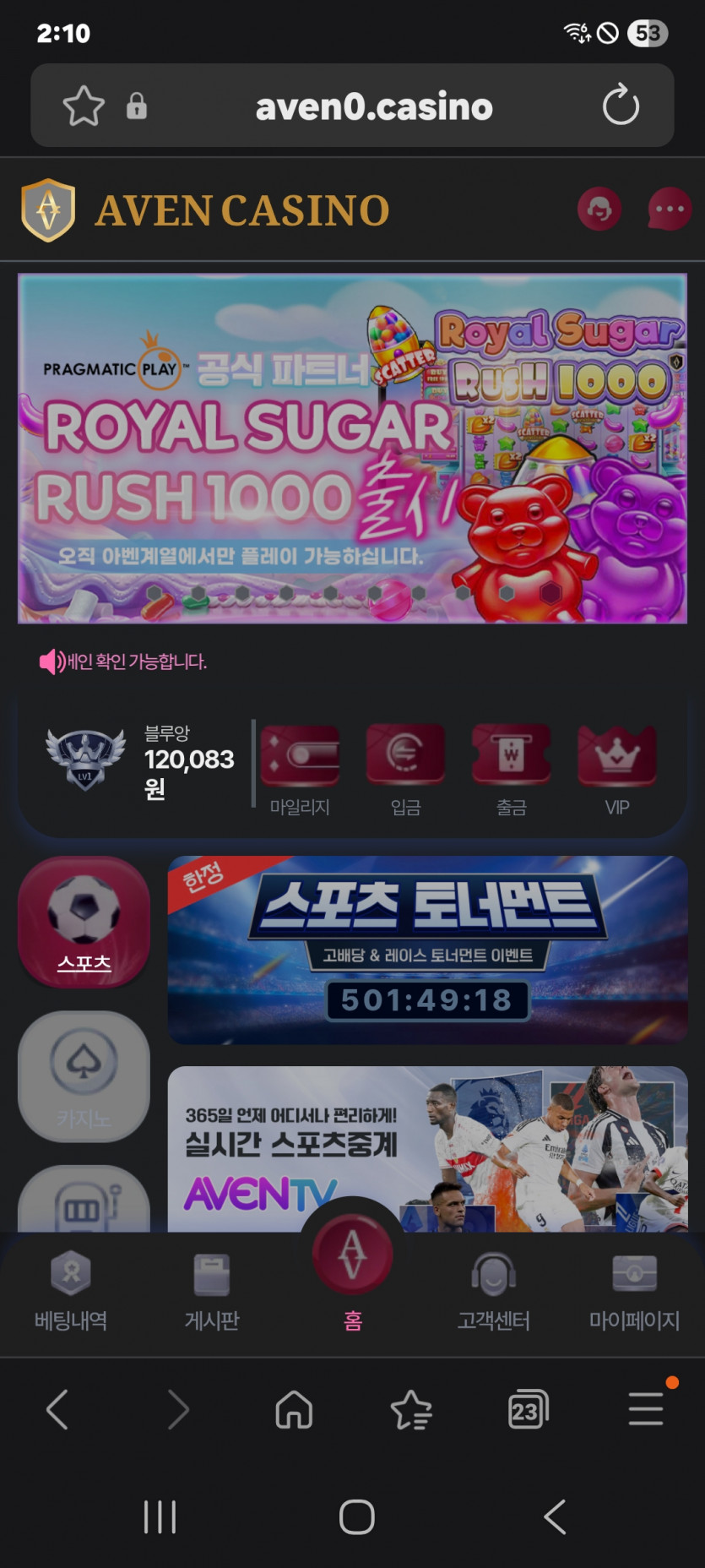 또 갑니다 화이팅 ㅋ