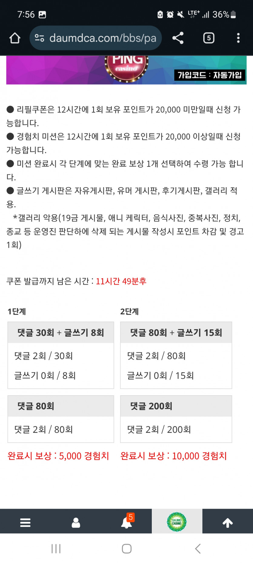 겨자론 가자고오오오