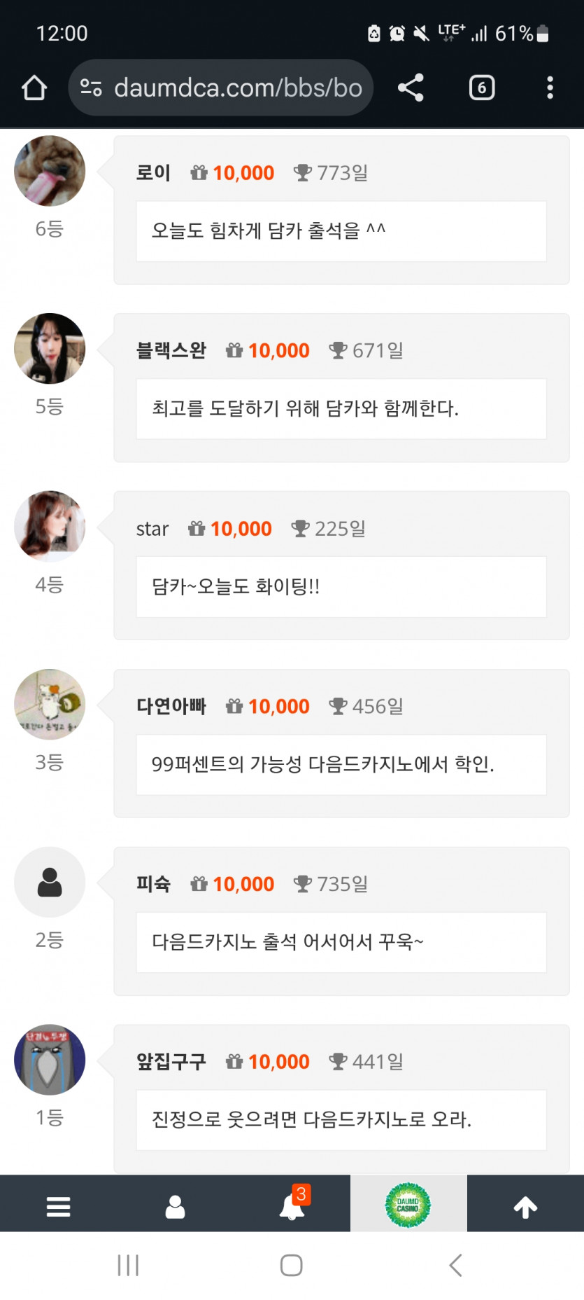 순 444 !