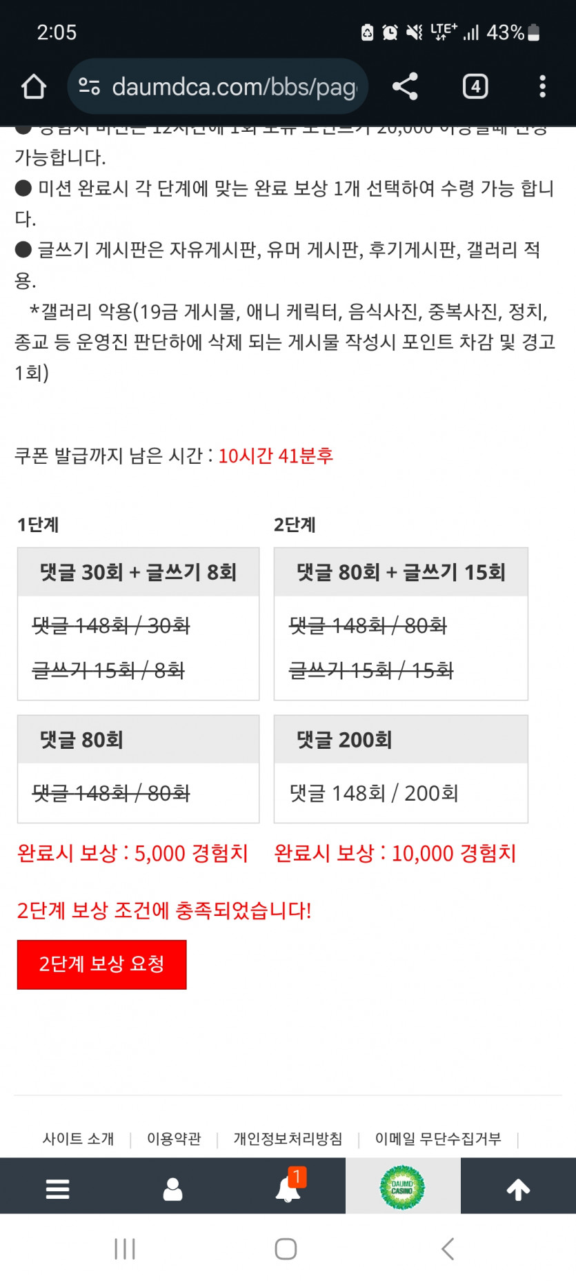 겨자 완!!