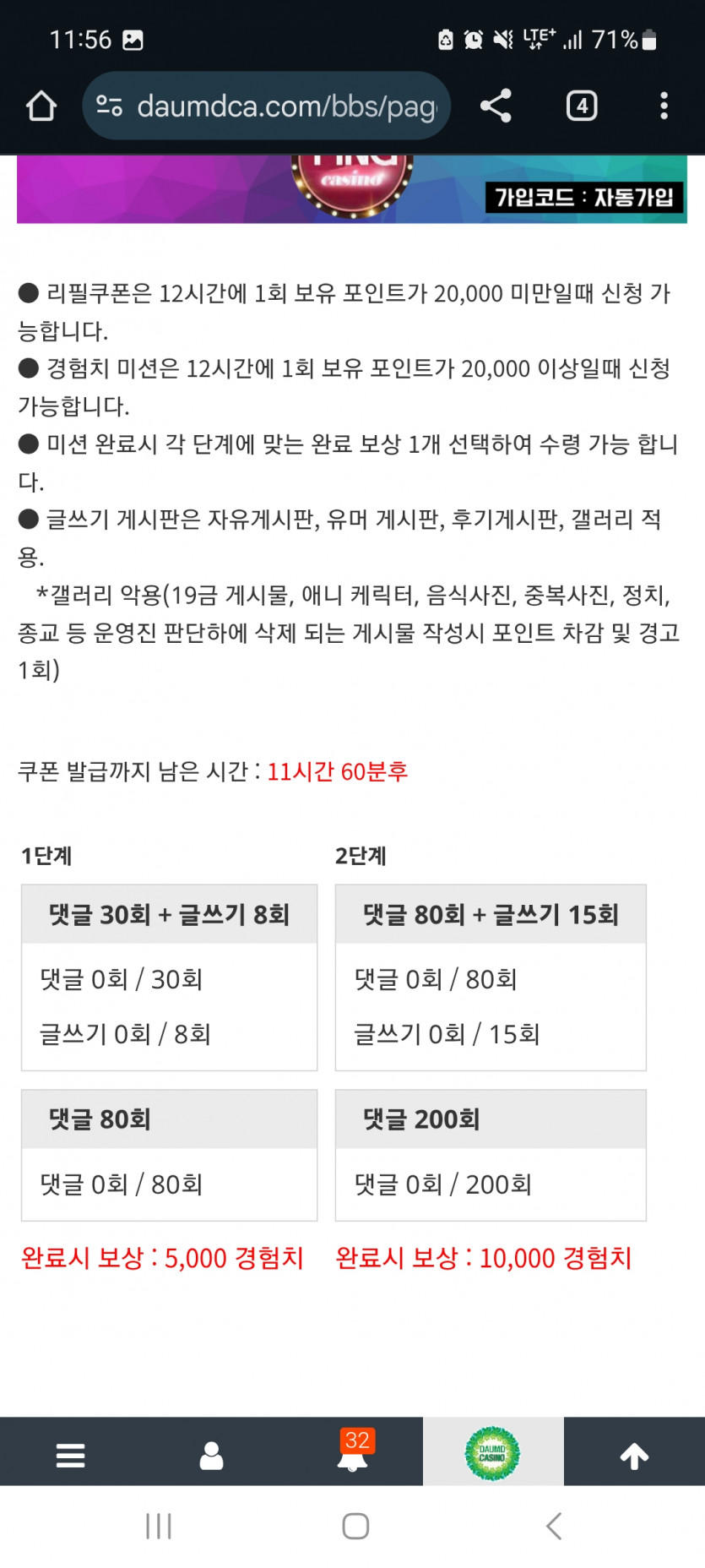 겨자론 가볼섭두