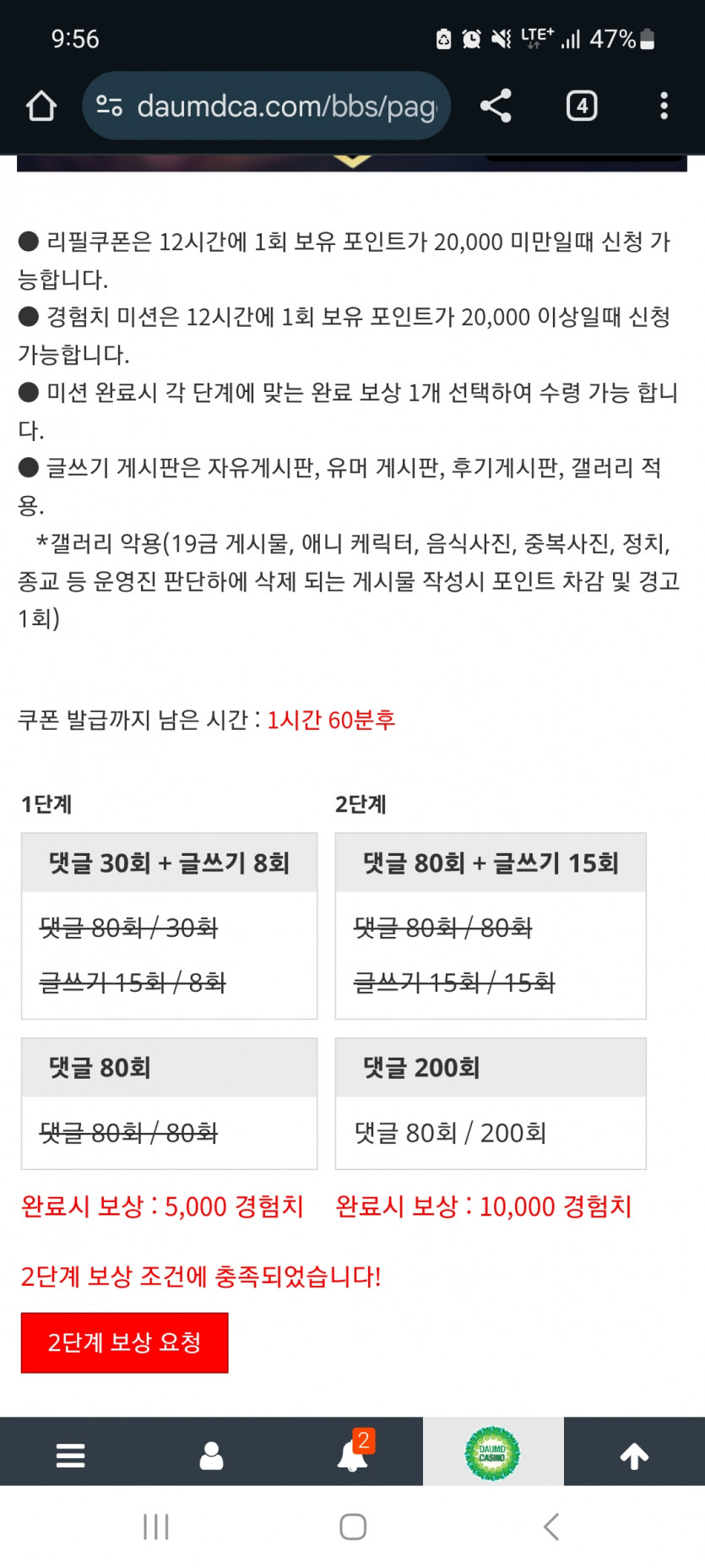 겨자 완!!